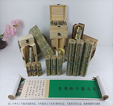 临澧胡也佛金瓶梅秘戏图3卷-小中大三版